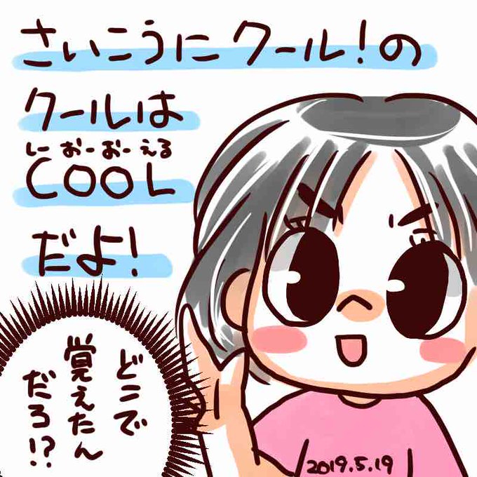 10日チャレンジ部のtwitterイラスト検索結果 10日チャレンジ部のtwitterイラスト検索結果