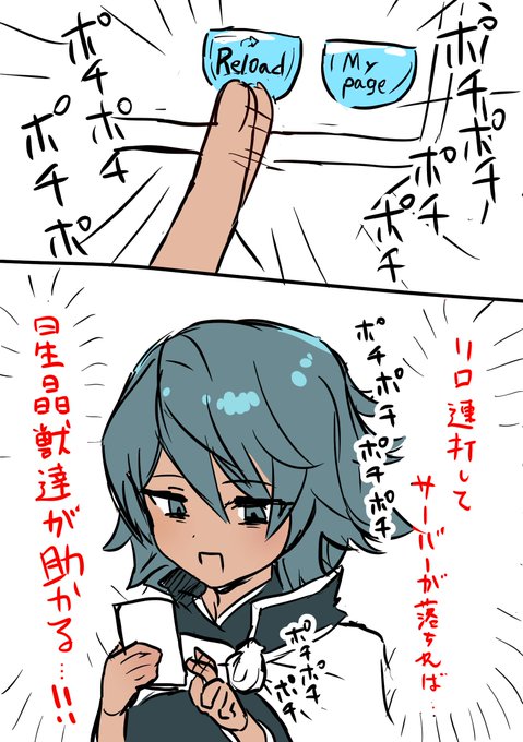 ロジオネ 新刊通販中 Pr Nu さんの漫画 18作目 ツイコミ 仮