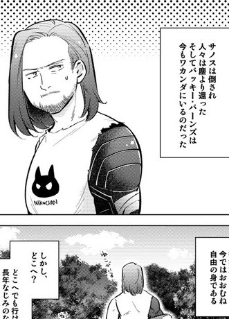 うちのまんがのバッキーチョロ洗脳系。
萌の都合でごめんねどうもと思ってたけどほんとなかったんで(仕方ないとは思う)この辺ドラマとかでやってくんないかなあ 