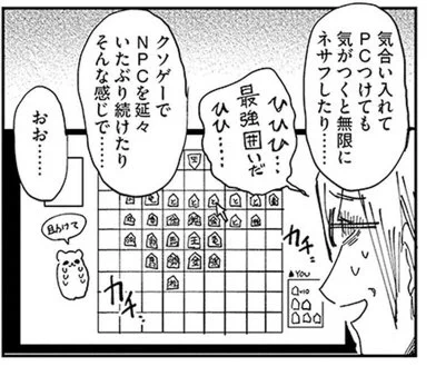 今日も一日 