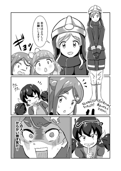芸カ19 を含むマンガ一覧 古い順 2ページ ツイコミ 仮 芸カ19 を含むマンガ一覧 古い順 2ページ ツイコミ 仮