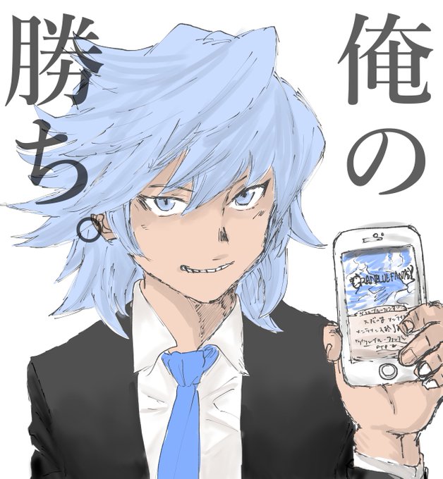 ジオくんのtwitterイラスト検索結果 古い順