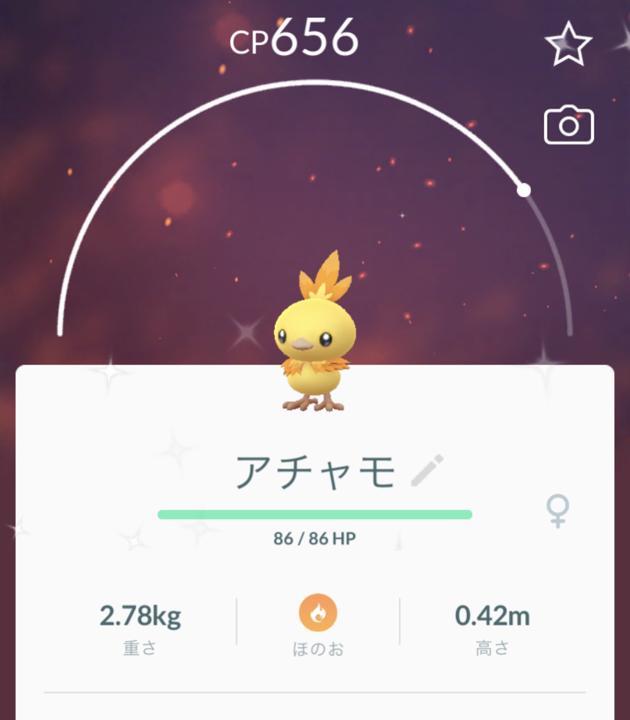 バシャーモ色違い Twitter Search Twitter