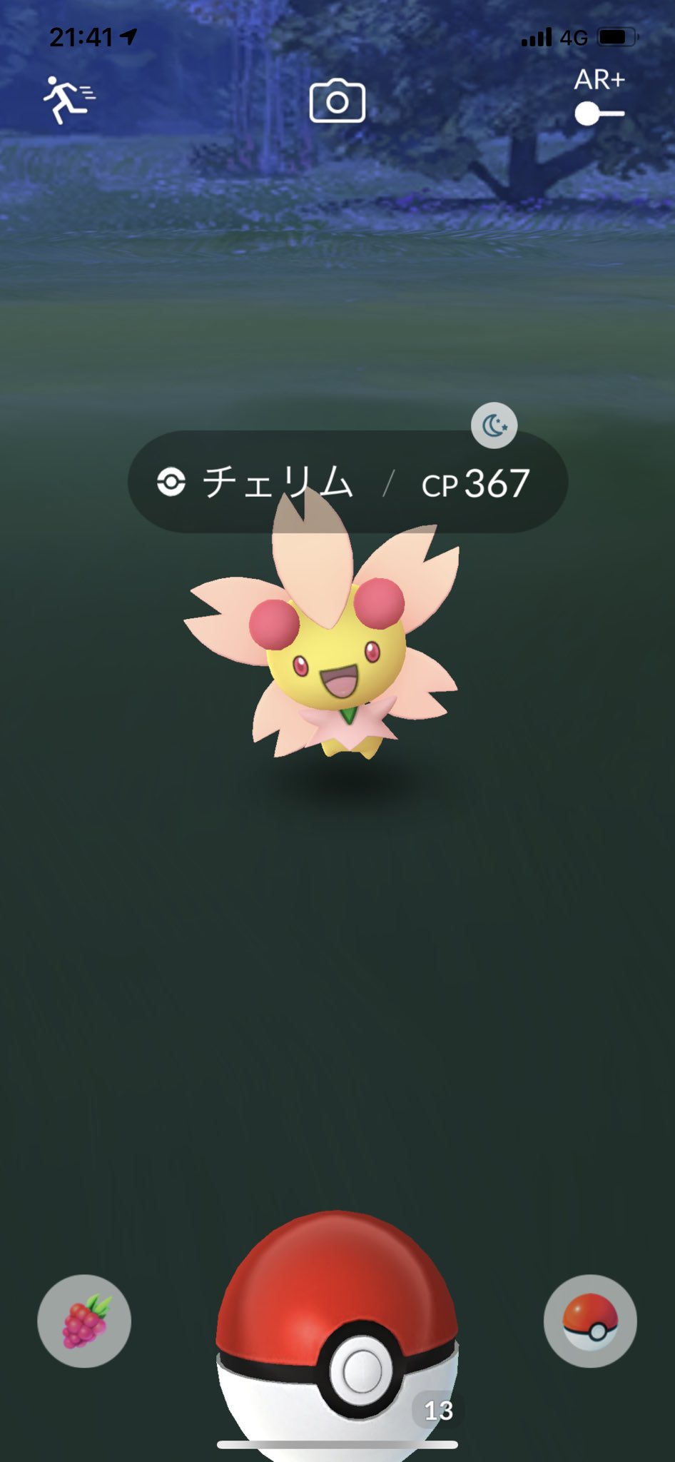 りーにゃん アチャモの色違い12匹もゲットできたの初めて チェリムめっちゃ可愛いし懐かしいのもあるなぁ ๑ ᄇ ๑ ポケモンgo 色違い アチャモ 懐かしすぎる チェリム T Co Gzw1cuy4eq Twitter