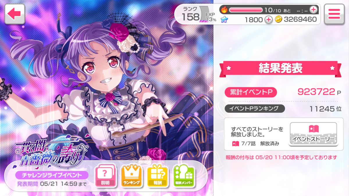 akane_052's tweet photo. イベントお疲れ様でした(*´꒳`*) https://t.co/r3rMdVlGN9
