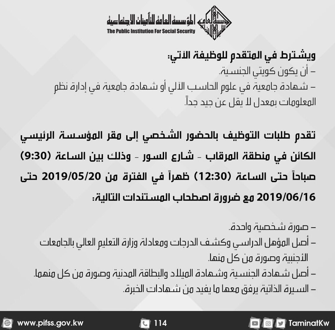 لشركة فارما اوفر سيز الرائدة في مجال تجارة توزيع الادوية في مصر تطلب للتعيين بفرع المطرية القاهرة أخصائي موارد بشرية المؤه Cairo Human Resources Cairo Egypt