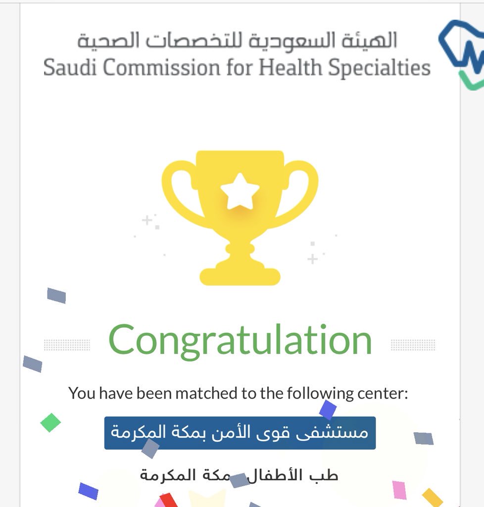 SUMAYA ALTALHI tweet media