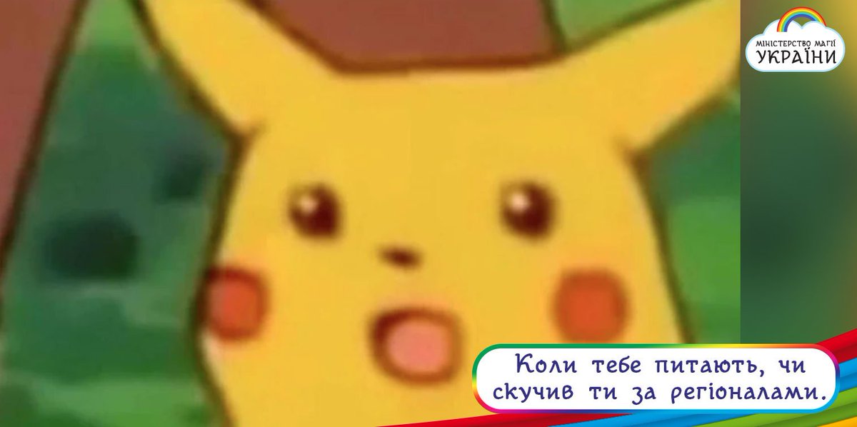 Міністерство магії tweet media