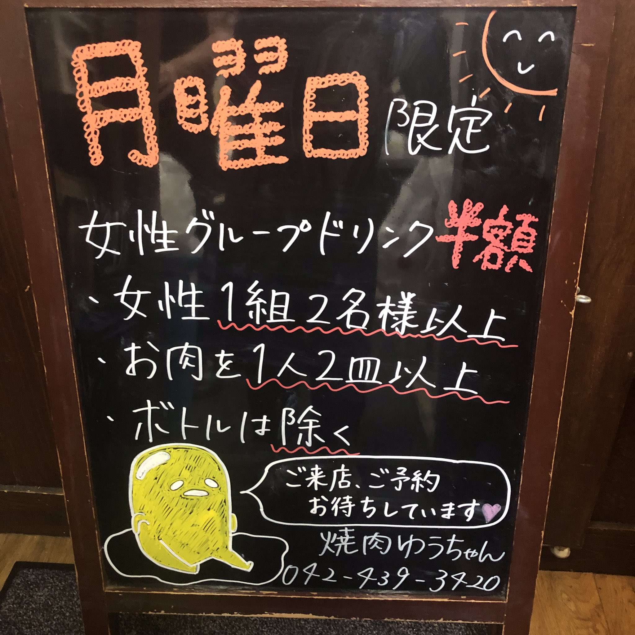 ベビーグッズも大集合 ゆうちゃん様ご予約用 - 植物/観葉植物