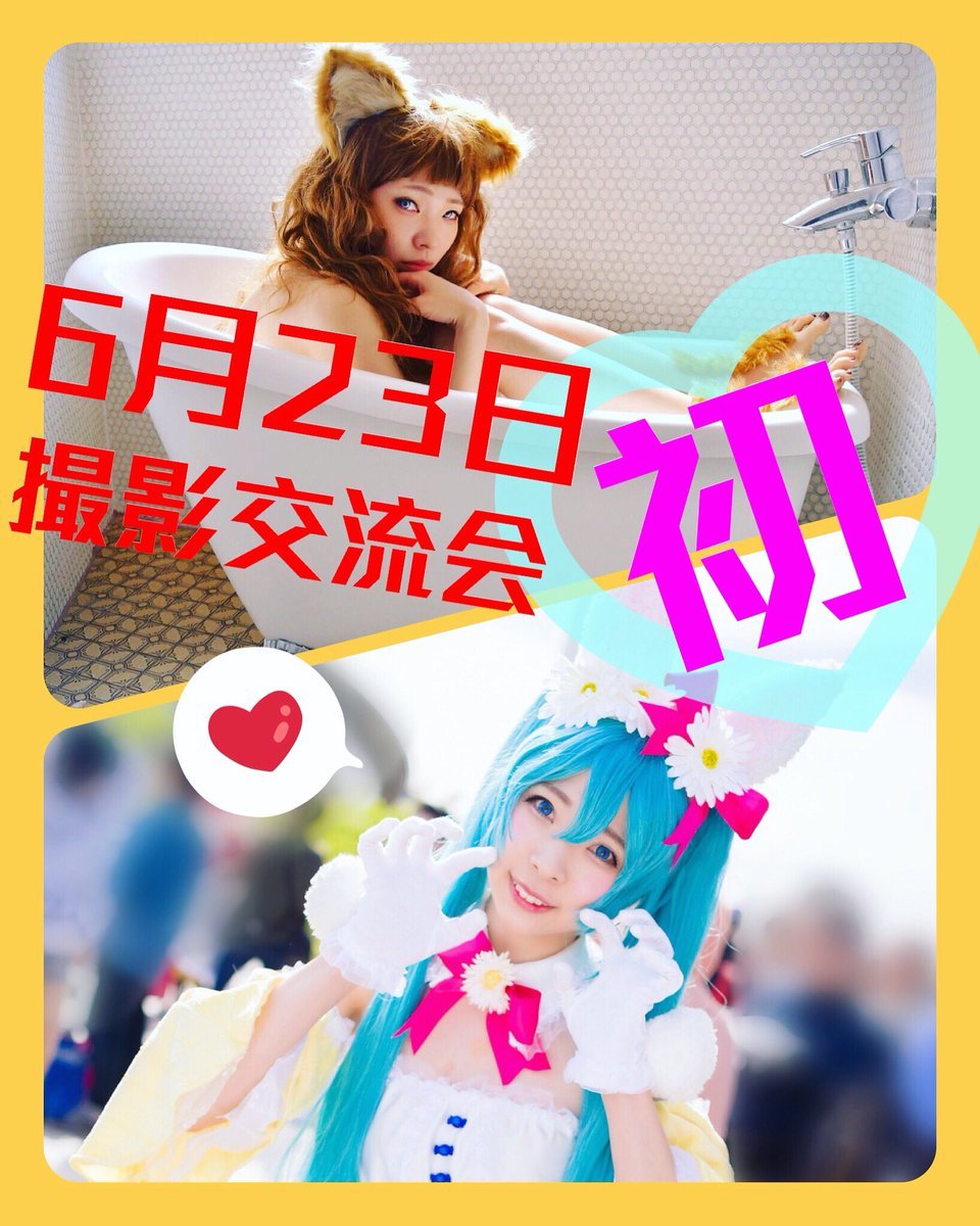 きくのすけ A Twitter わぁーーーーーーー 最近通知欄が忙しなく て 見落としてました 遂に 遂に完成したんですね 前から見たコルセットドレスと下のレース可愛いなぁって思ってたところの 後ろのフリフリにハートブチ抜かれました 最高に可愛いです