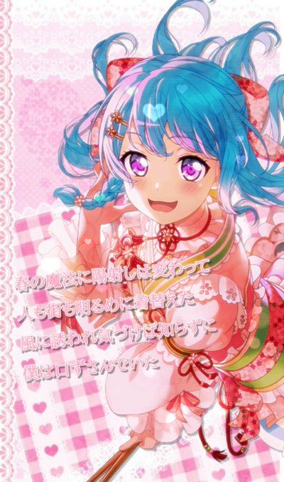 松原花音のtwitterイラスト検索結果 古い順 松原花音のtwitterイラスト検索結果 古い順