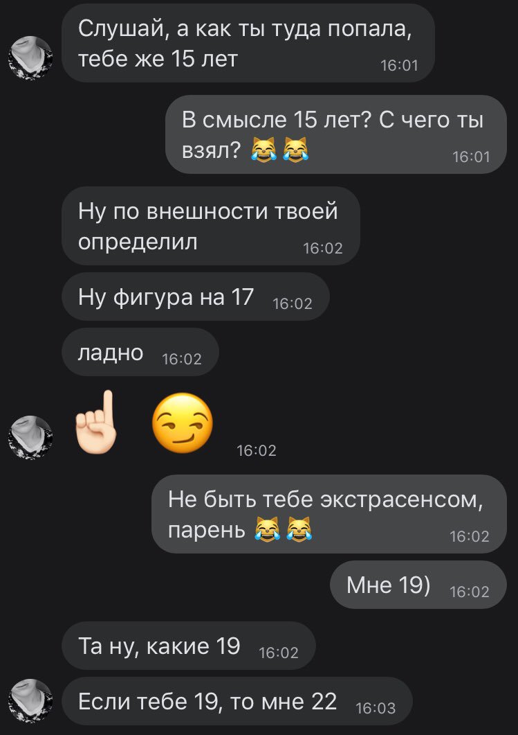 _rebOrN_8's tweet photo. Мне не верят, что я в инфо службе, шо делать? 😹 https://t.co/peLIybwUBW