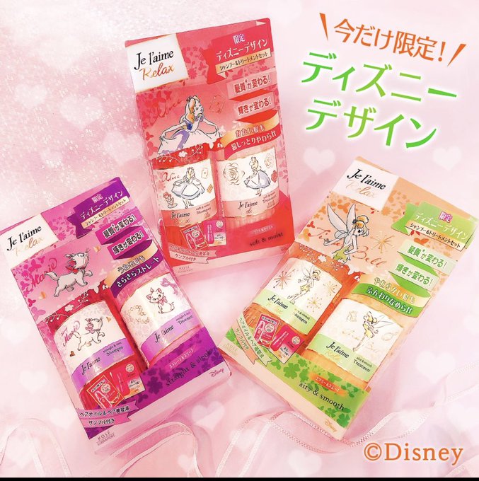 ジュレームのtwitterイラスト検索結果 古い順