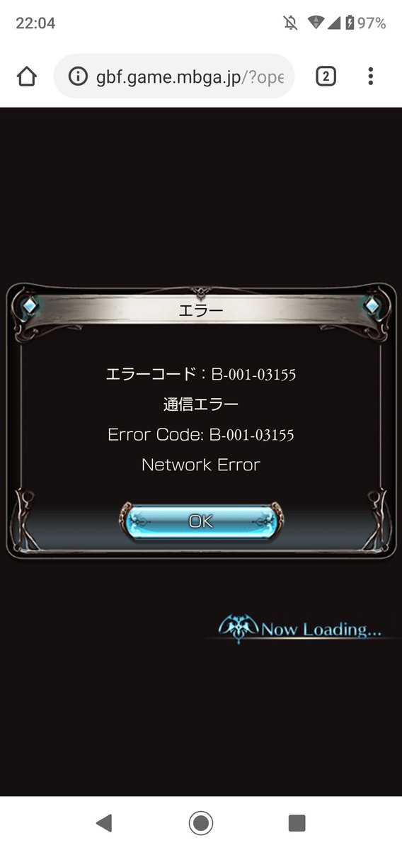 グラブルメンテのtwitterイラスト検索結果 古い順