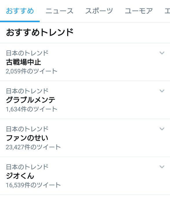ぷにたまさん の最近のツイート 8 Whotwi グラフィカルtwitter分析