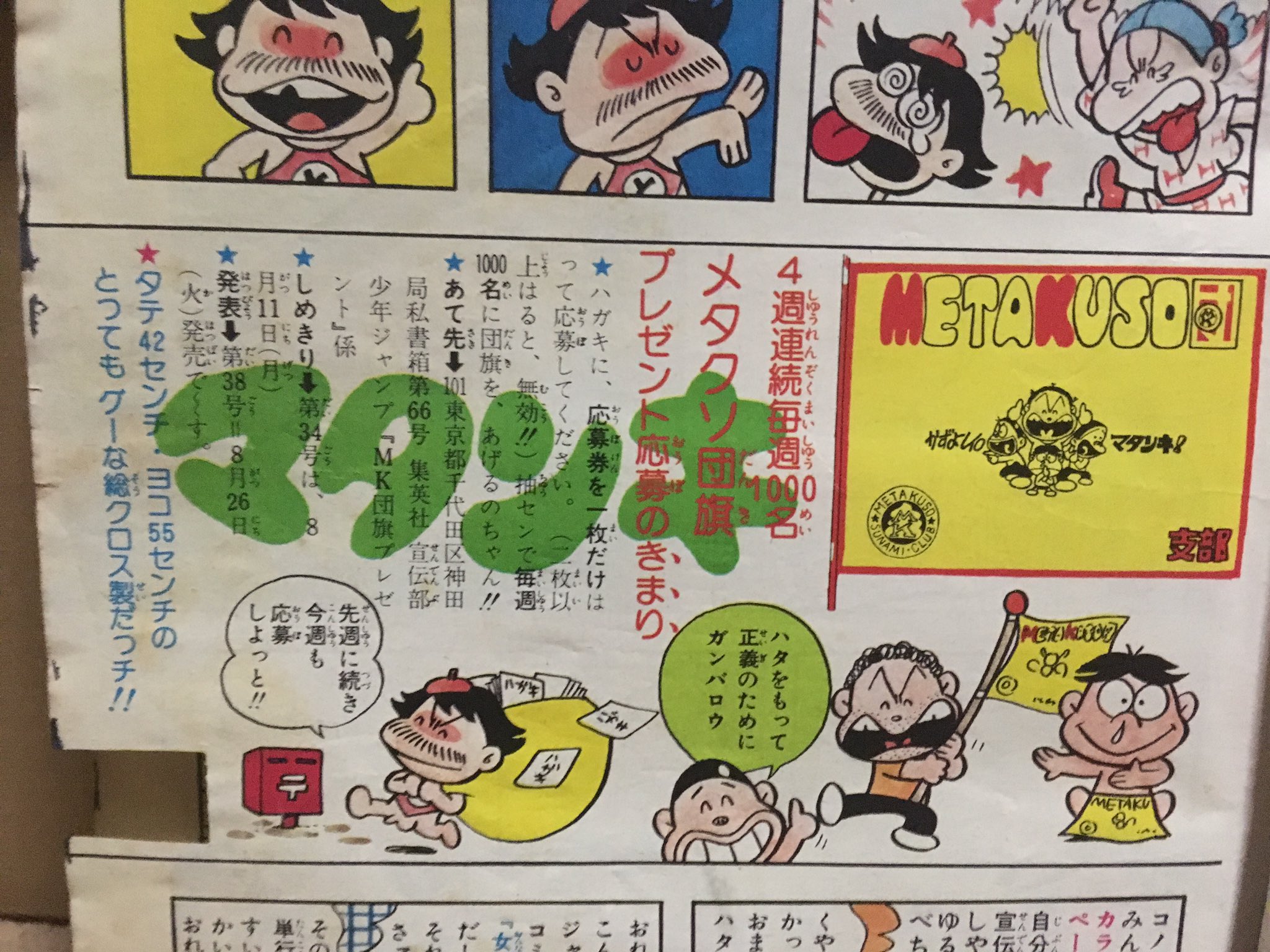 ラオヤ on X: 