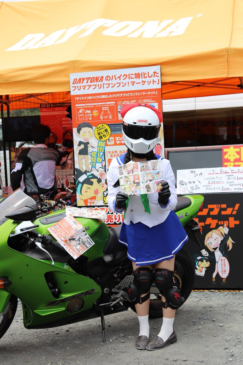 ブンブン マーケット