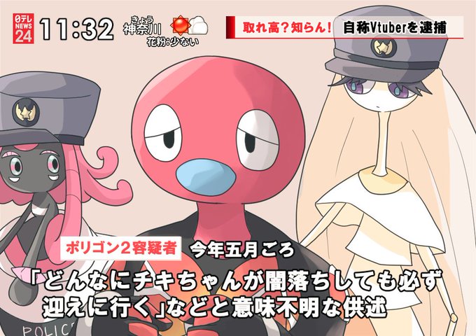 ポリゴン2のtwitterイラスト検索結果 古い順
