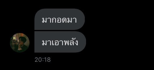 ฉ ล า ม ม า ขิ ง 🦈 tweet media