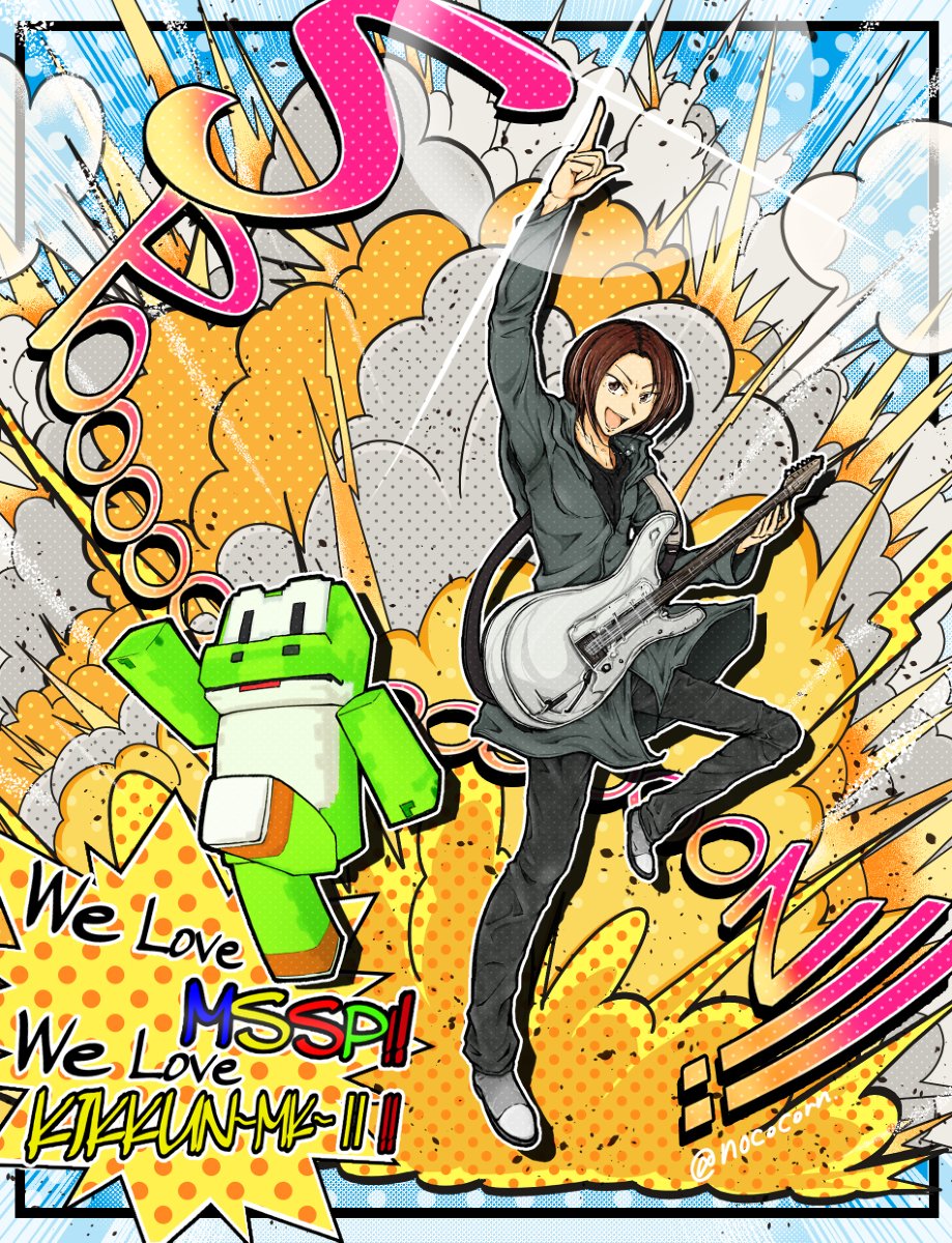 きっくん