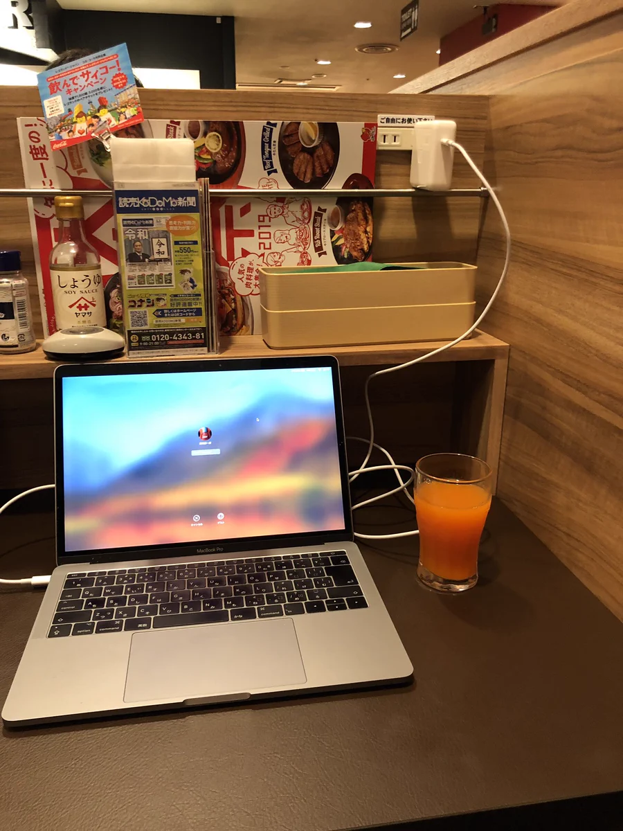 ガストが新しい居場所になる！！１人用ボックスが居心地いいｗ