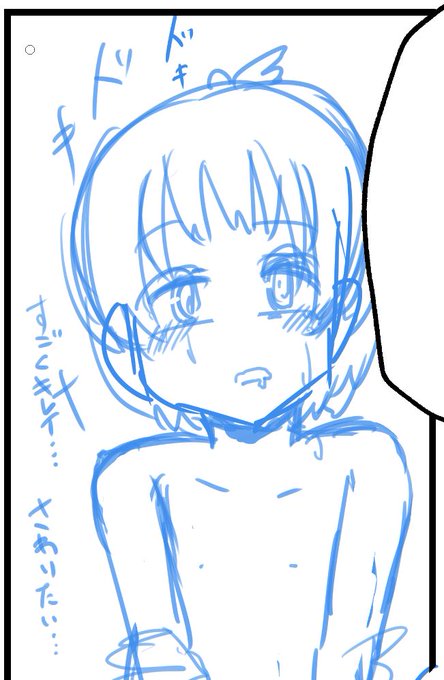 下書きですけど、ただの竿係のつもりのキュルルちゃんくんだったのに思いのほか可愛く描けそうでテンション上がってきた。 