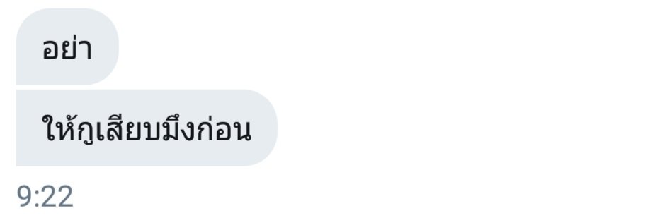 ปิดเเล้วนะครับ tweet media