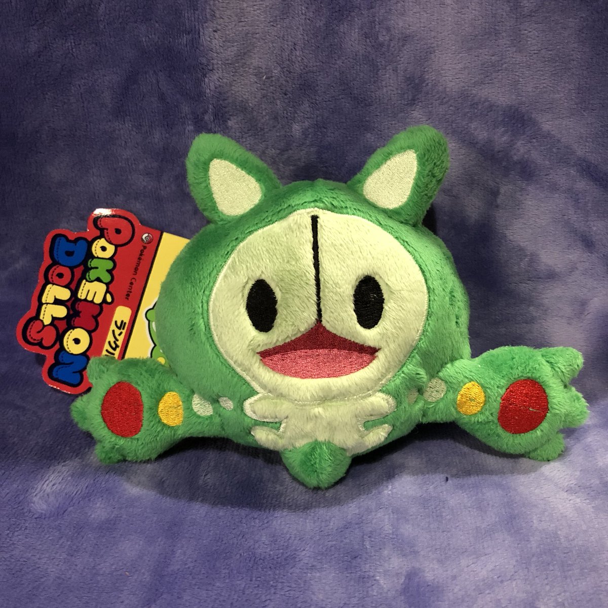 reuniclus plush