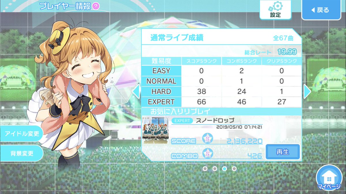 e6%94%af%e9%85%8d%e4%ba%ba%e3%81%95%e3%82%93%e3%81%a8%e4%bb%b2%e8