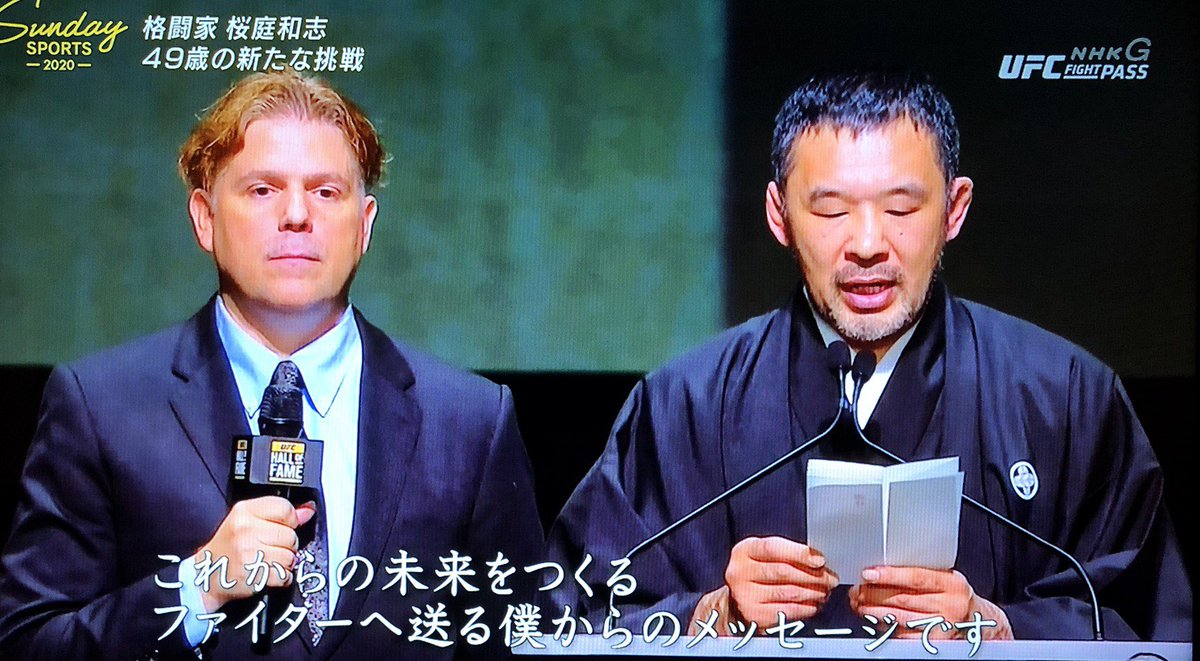 Nhkサンデースポーツ 桜庭和志特集 感想まとめ 5ページ目 Togetter Nhkサンデースポーツ 桜庭和志特集 感想まとめ 5ページ目 Togetter