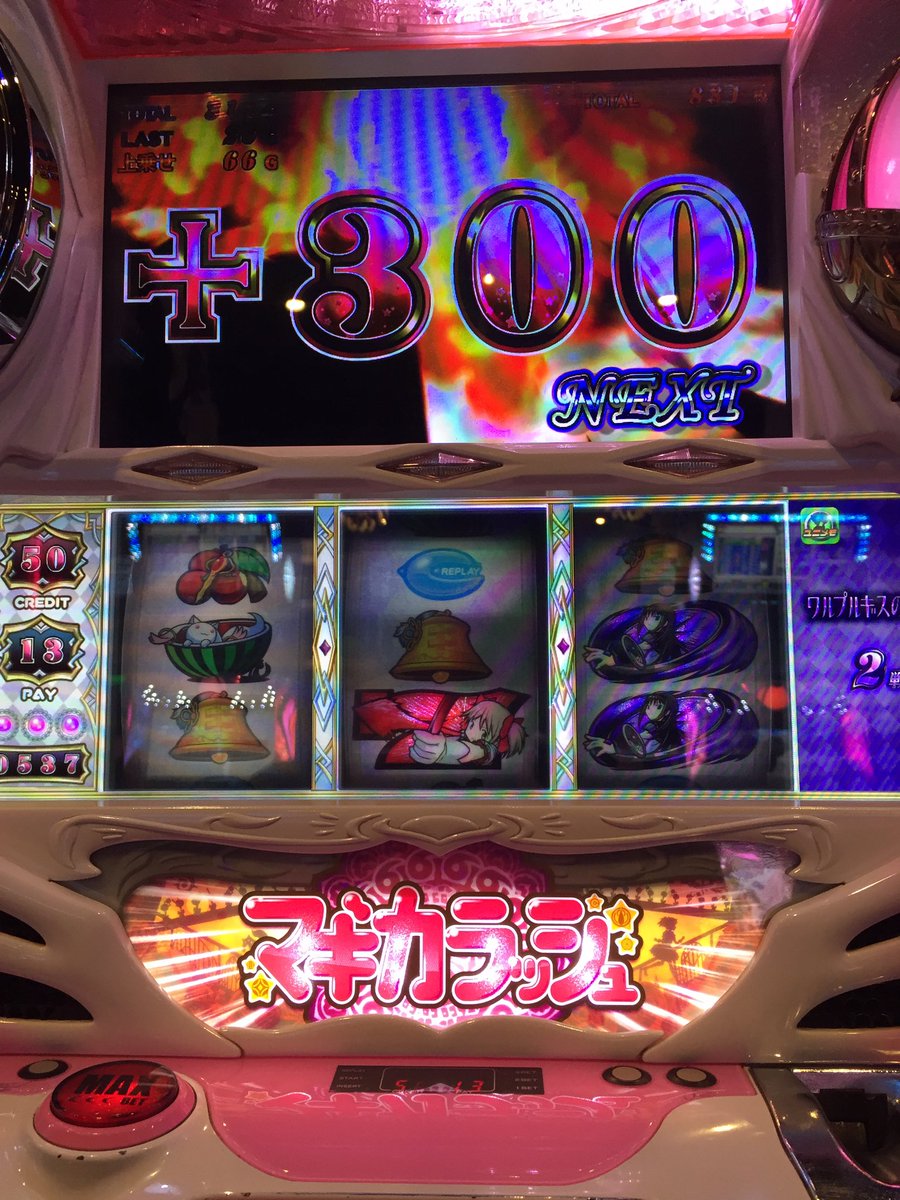 الوسم 化物語初中段チェリー على تويتر