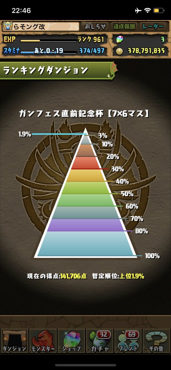 5mKga's tweet photo. 滑り込み成功！！！ https://t.co/rWS5JIOOIN