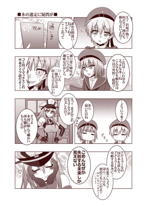 艦娘 の評価や評判 感想など みんなの反応を1時間ごとにまとめて紹介 ついラン