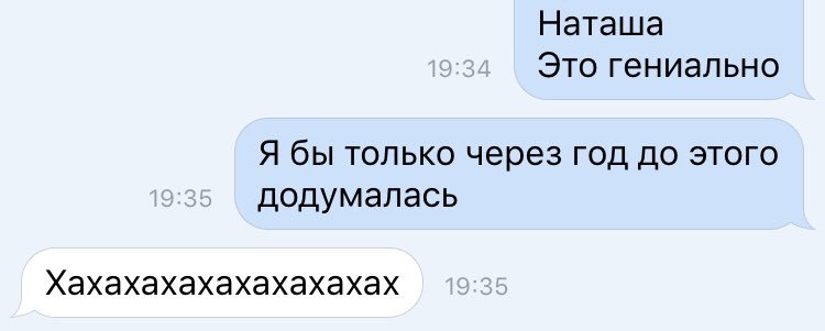 krissstiaa's tweet photo. @natalyyyaaaaaa Сегодня у нас день разоблачений https://t.co/f0GvaikOov