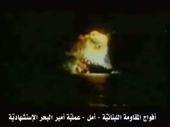 البَحرُ تفَجَّر.. والكُلُّ في نيَام،
الصَّوتُ تكرَّر: وَداعاً يا هِشام

١٩ أيار ١٩٩٧ ذكرى عملية الاستشهادي هشام فحص
#هشام_امير_البحر