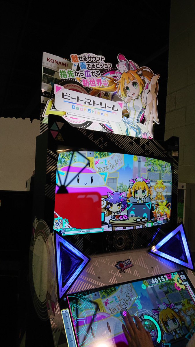 R2 ビートストリームがシカゴで生きたいた Biscoも日本語ボイスでしゃべってる