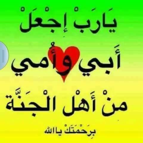 DrDhiblaawe's tweet photo. Aaamiin yaaa raBiii https://t.co/ZIHw86RPAr