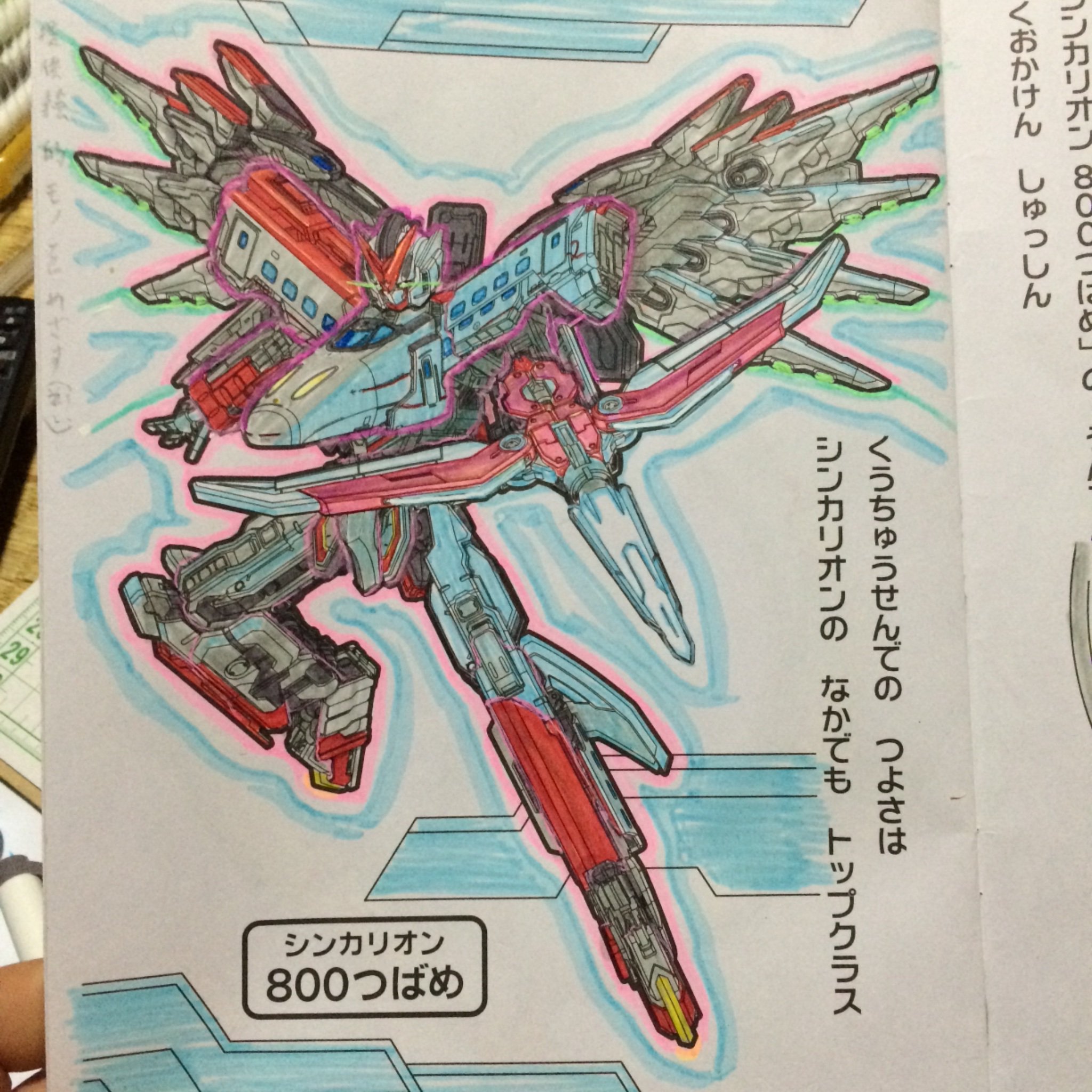 はんだやま シンカリオン 塗り絵 ぬりえ 3弾 大空レイ くんと 800つばめ です 800つばめは パンタグラフアローの 青光りが始まるのを 狙いましたが こうなってしまいました おかげさまで 3弾の 機体 塗りは 上がりです 直塗りとしては紅が未だ はんだやま シンカリオン 塗り絵 ぬりえ 3弾 大空レイ くんと 800つばめ です 800つばめは パンタグラフアローの 青光りが始まるのを 狙いましたが こうなってしまいました おかげさまで 3弾の 機体 塗りは 上がりです 直塗りとしては紅が未だ