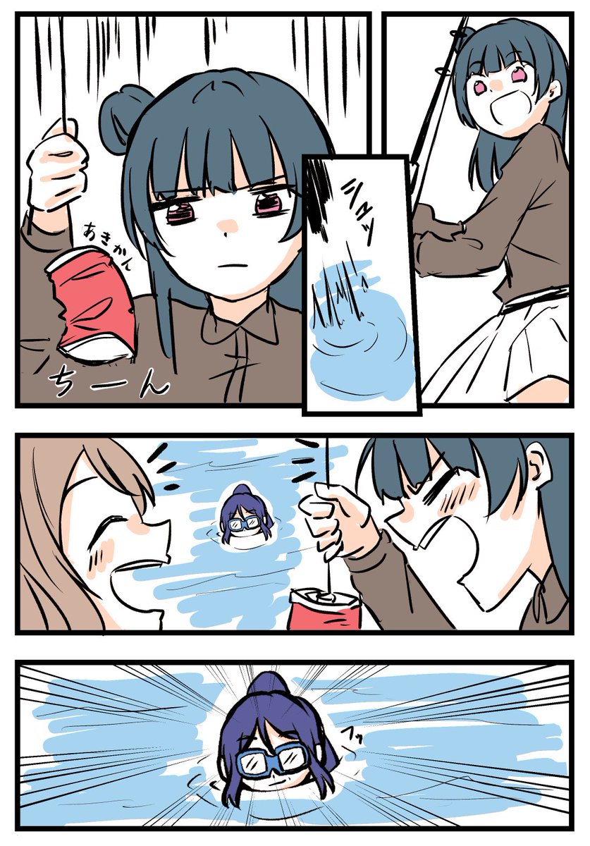 ようよしが釣りをする話 