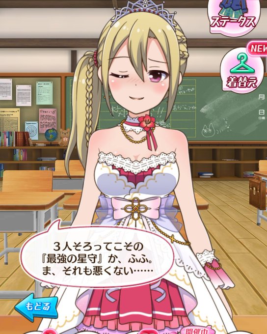 御剣風蘭生誕祭19のtwitterイラスト検索結果 御剣風蘭生誕祭19のtwitterイラスト検索結果