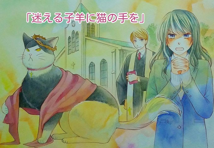 出来ますのtwitterイラスト検索結果 古い順 出来ますのtwitterイラスト検索結果 古い順