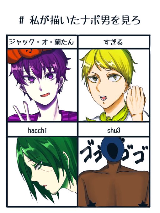 ナポリの男たち好きさんと繋がりたいのtwitterイラスト検索結果 古い順