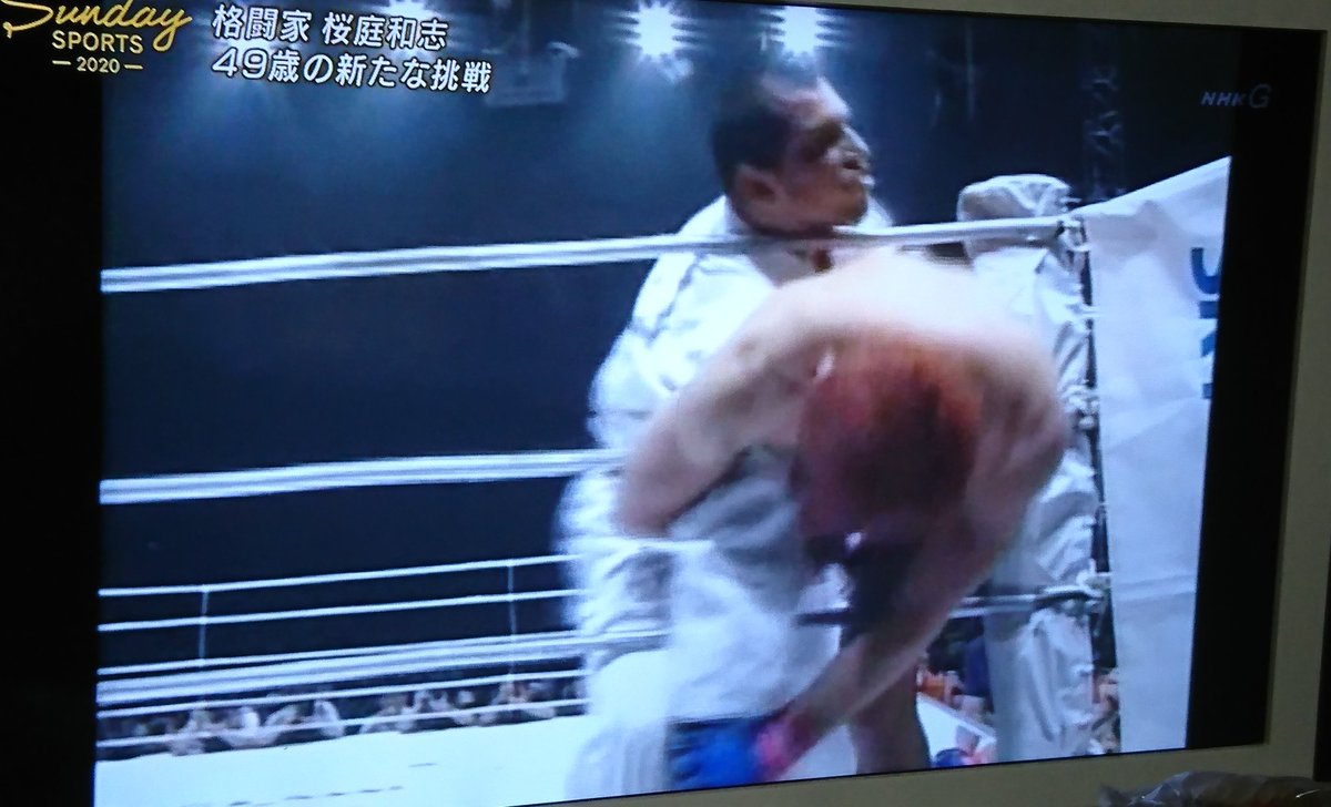 Nhkサンデースポーツ 桜庭和志特集 感想まとめ 8ページ目 Togetter Nhkサンデースポーツ 桜庭和志特集 感想まとめ 8ページ目 Togetter