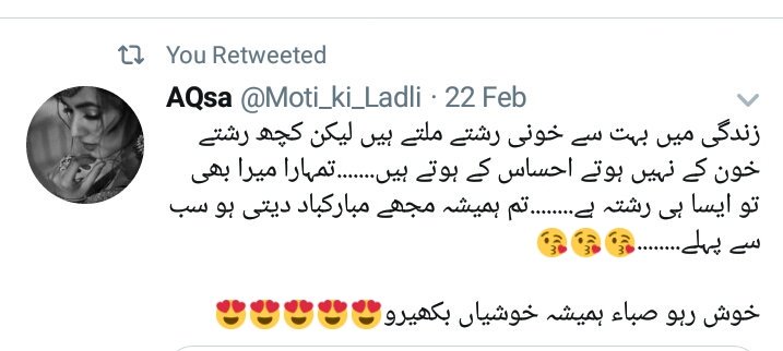 Lost_as__Alice's tweet photo. سمجھ نہیں ا رہی ہے کہ کیا لکھو
حرف ناصح لکھو یا لفظ دعا لکھو
صبح لکھو یا شام لکھو
خاص سمجھو یا عام لکھو
سادگی پسند لکھو یا منفرد انداز لکھو
کچھ نہیں سوجھ رھا ذہن میں
کہ کیا آپ کے نام لکھو
بس یہی بات اچھی آئی دماغ میں
کہ آپ کو پیاری #آپی_جان لکھو

#میری_پیاری_سی_لاڈو_آپی
#APIYA https://t.co/yZEnNSpnYq