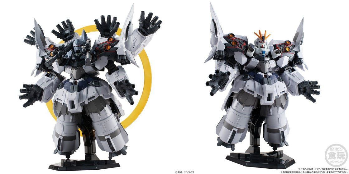 FW Gundam Converge] NZ-999 II Neo Zeong Option Parts Set (Gundam