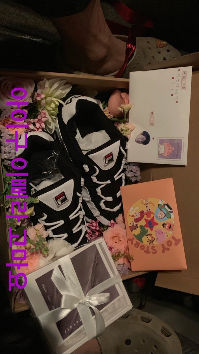 190519 조병규 인스타 스토리 

💗 네 꽃길을 응원해, 공주야!