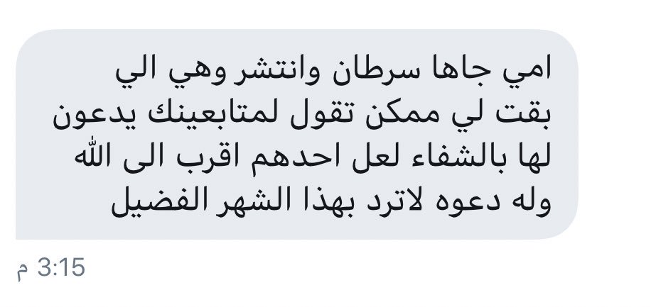 دحمي tweet media