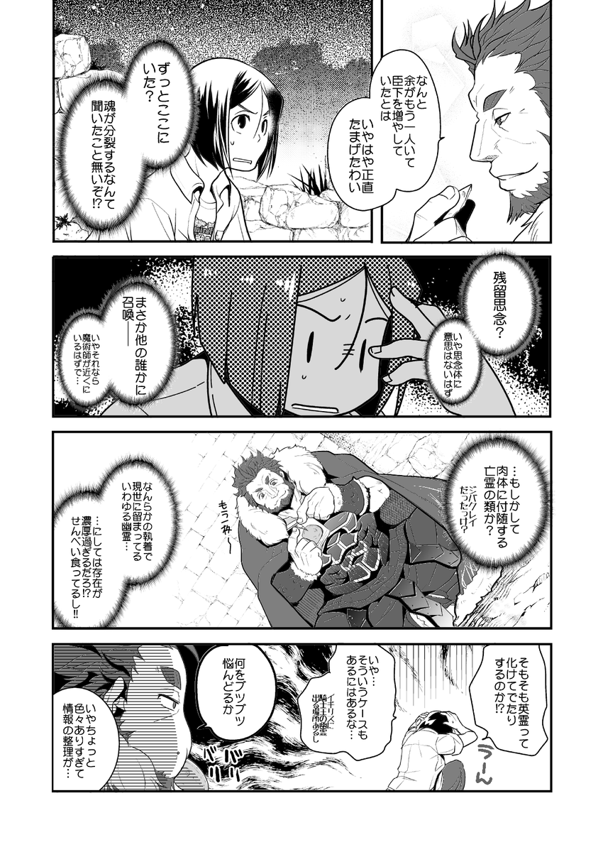 @kikuyarou （2/3） 