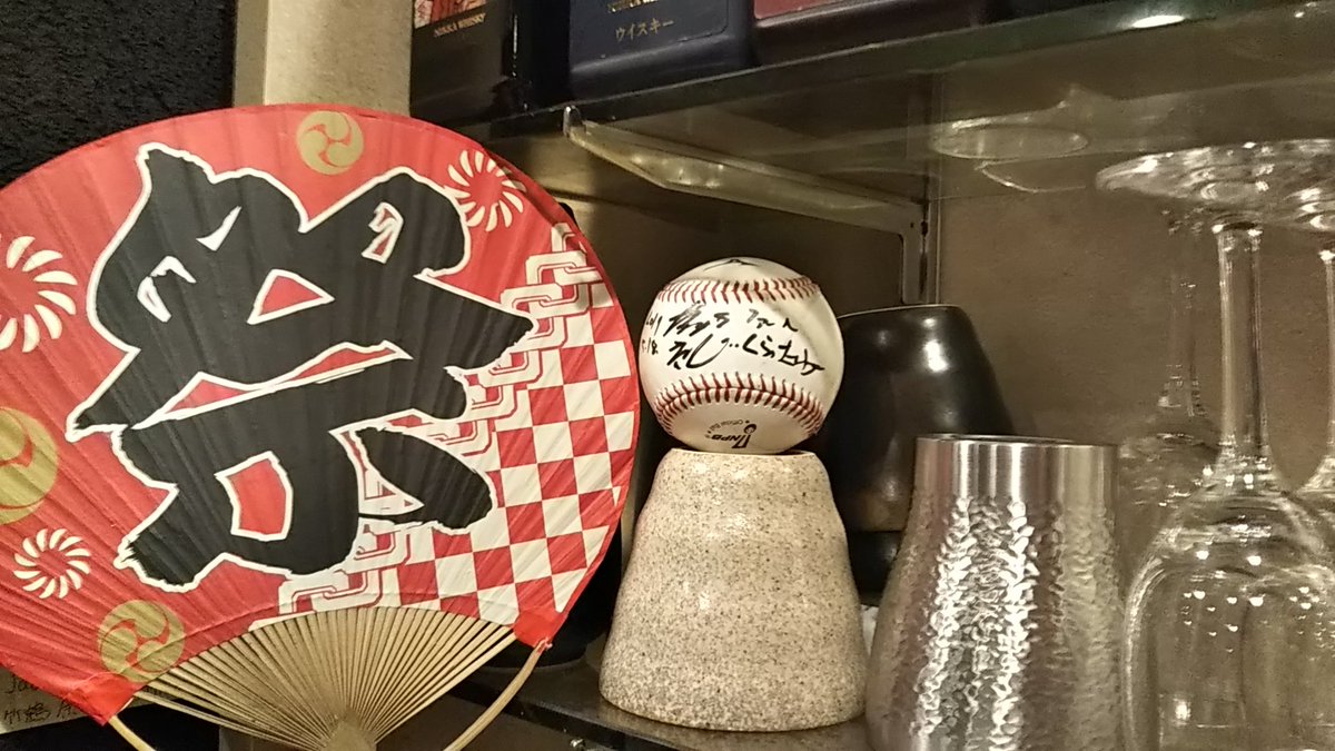 そのファールボールに私のサイン入れてイキツケの店に飾ってもらった(笑)
野球選手のサインかと思いきや、ただのおっさんのサイン(笑)
#ファールボール 