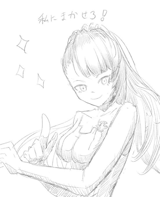 srベアで行きます古戦場
#グラブル版深夜の真剣お絵描き60分一本勝負 